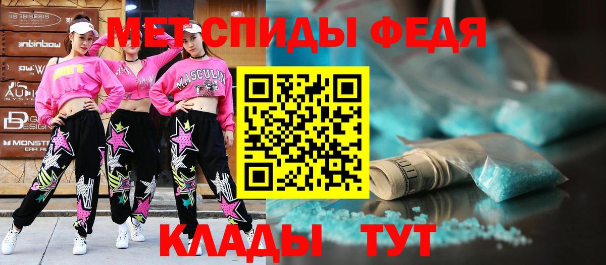 АМФ 98%  Вход с VPN  Amphetamine  Гай 