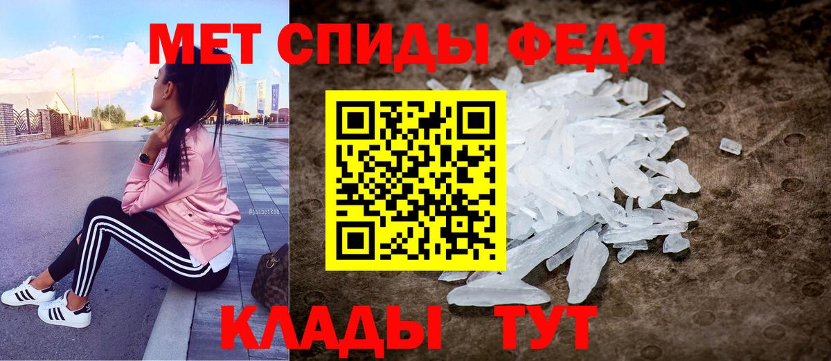 Amphetamine Premium Гай
