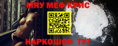 мдма Лесосибирск