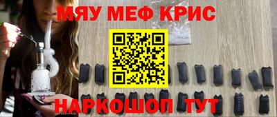 мдма Лесосибирск