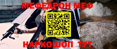 мдма Лесосибирск