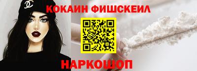 мдма Лесосибирск