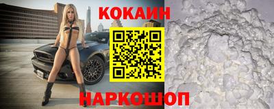 прущие крисы Ликино-Дулёво