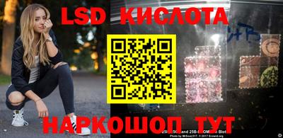 мдма Лесосибирск