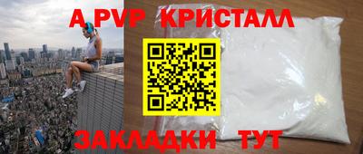 мдма Лесосибирск