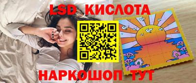 прущие крисы Ликино-Дулёво