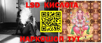 мдма Лесосибирск