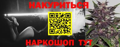 прущие крисы Ликино-Дулёво