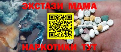 мдма Лесосибирск