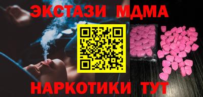 марки lsd Ливны