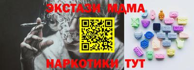 прущие крисы Ликино-Дулёво