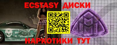 прущие крисы Ликино-Дулёво
