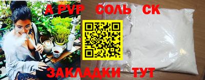 марки lsd Ливны