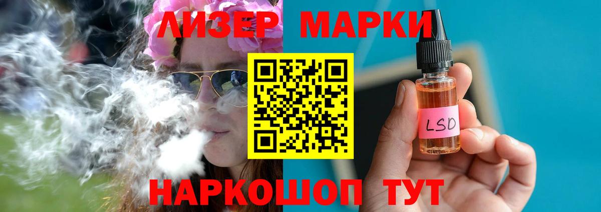 Лсд 25 экстази  Лсд 25 экстази кислота  Вход с VPN  Гай  Лсд 25 экстази ecstasy 