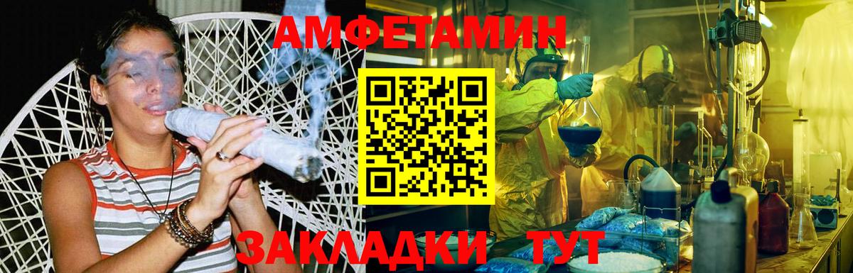 Первитин пудра Гай