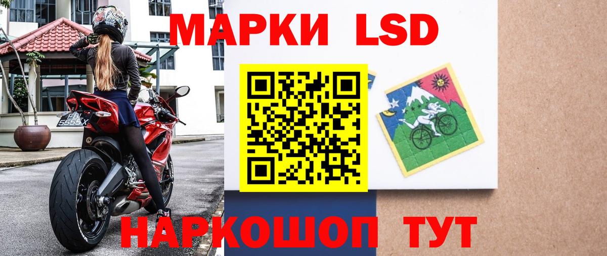где найти   Вход с VPN  Наркотические марки 1,8мг  Гай  Наркотические марки 1,8мг 